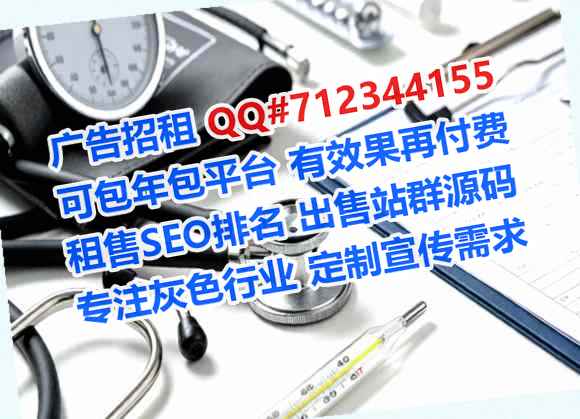 绛县试管电子商务经营部